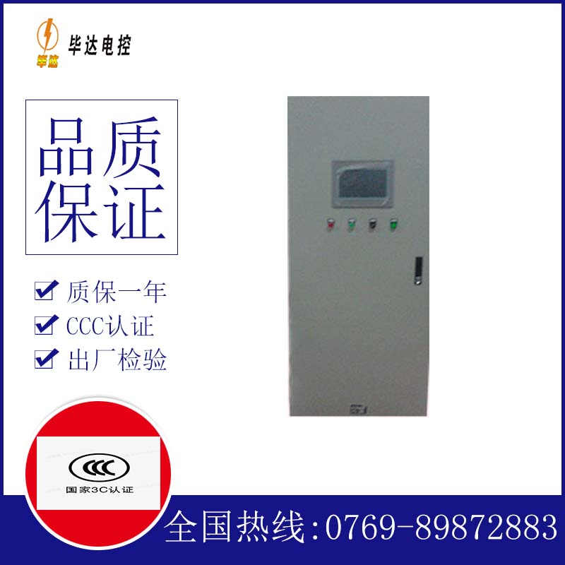 姜堰变频控制箱